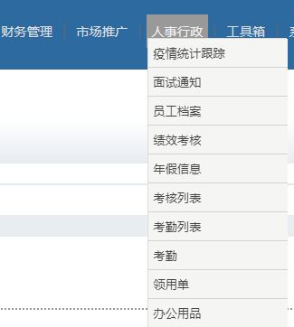 合理運用企業管理系統進行遠程辦公的幾條建議