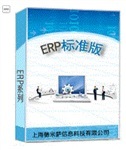 進銷存管理系統(de-SCM)供應鏈生產,ERP管理系統(de-ERP/F)客戶關系管理系統(de-CRM)協同辦公管理系統(協同OA),人力資源管理系統(de,工廠,廠商-上海德米薩信息科技