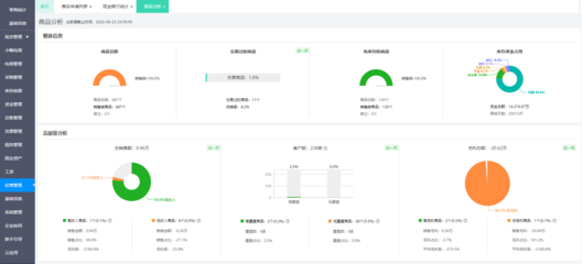 釘釘請假系統錯誤