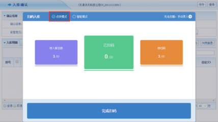 智邦國際供應鏈管理系統,智慧運轉賦能企業成長力量