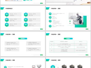 公司企業(yè)辦公室工廠車間員工6s管理培訓pptppt模板下載 企業(yè)培訓ppt課件大全 編號 19186476